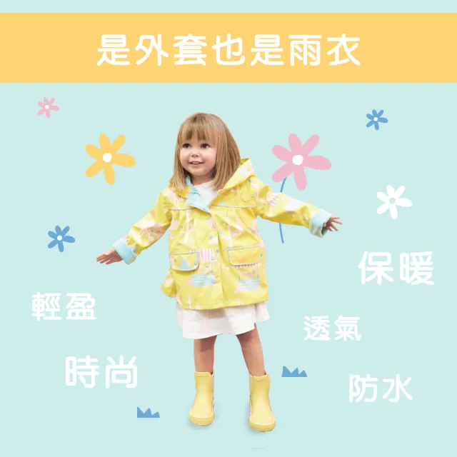 【澳洲Penny】兒童多功能外套(保暖防風雨衣 防水外套)