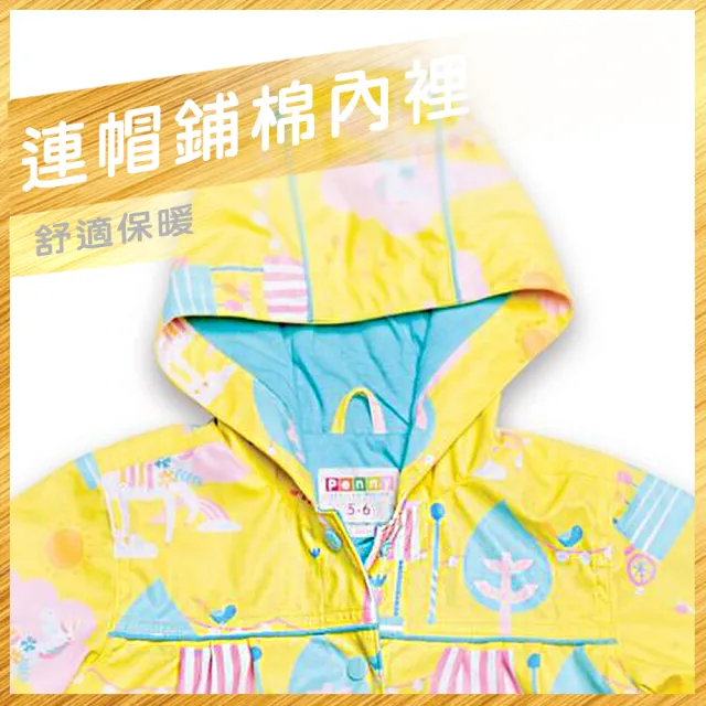 【澳洲Penny】兒童多功能外套(保暖防風雨衣 防水外套)