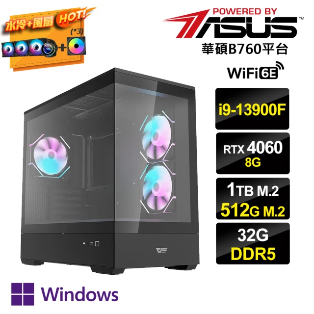 NZXT 恩傑 NZXT H5 FLOW RGB水冷WIN1