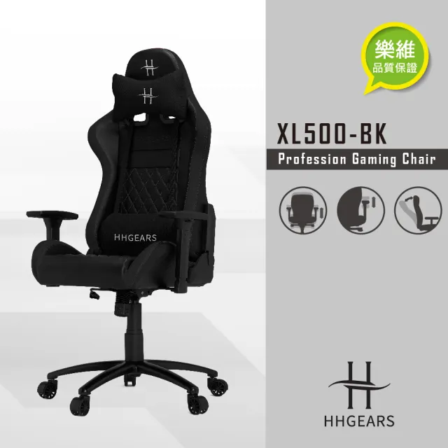 【HHGears】HHGears XL500 電競椅 黑(原廠保固一年)