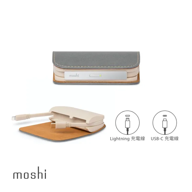 【moshi】IonGo 5K Duo 雙向充電帶線行動電源(USB-C 及 Lightning 雙充電線)