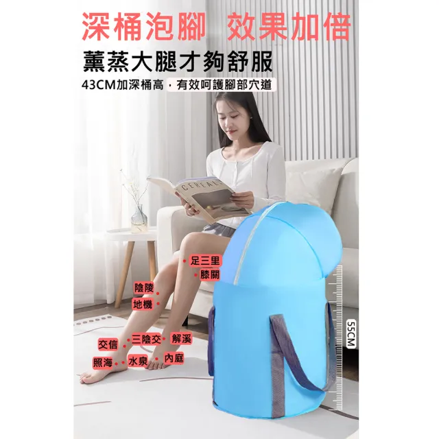 【MEHOME美好家】加高款 及膝折疊蓋泡腳桶/泡腳袋(保溫保暖)