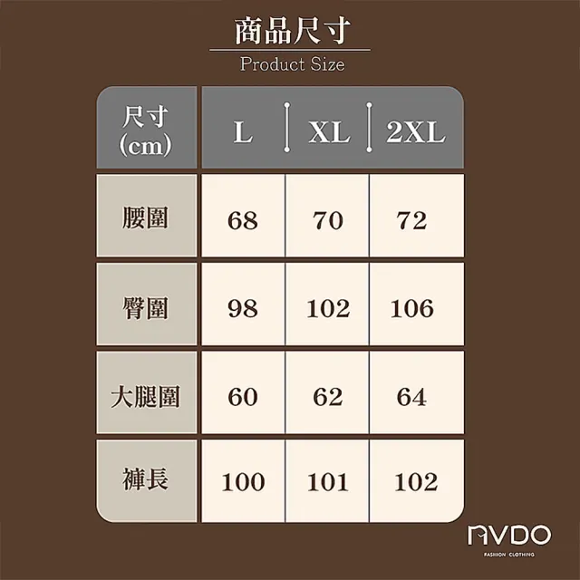 【NVDO 換季出清】現貨 高腰雙扣修身牛仔褲-3色可選(L-2XL/腰合身腿部寬鬆款/F014)