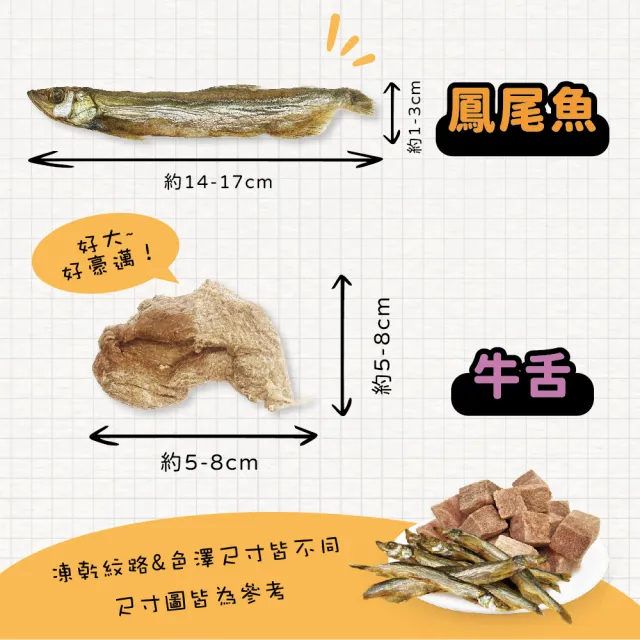 【KAZI 卡滋】犬貓用天然凍乾系列-桶裝(寵物零食/凍乾零食/貓零食/狗零食/凍乾)