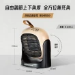 【樂活不露】510W PTC電暖器 含同色收納包(桌用/吊掛 露營用 PTC陶瓷加熱)