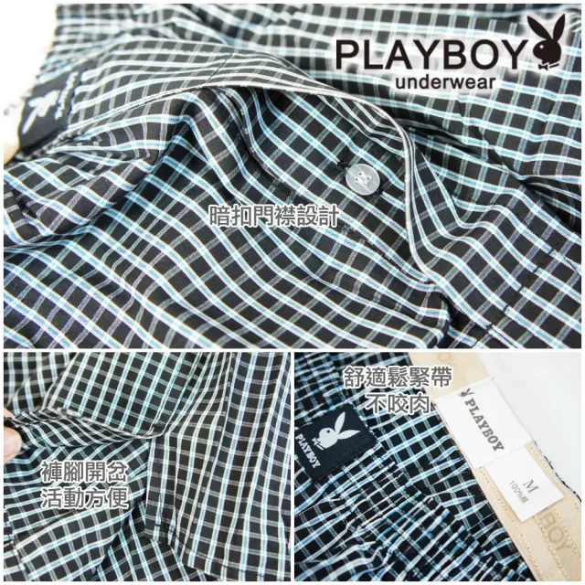 【PLAYBOY】3+1件組 金牌質感純棉格紋五片式四角褲-速(有開襠/四角內褲/男內褲)