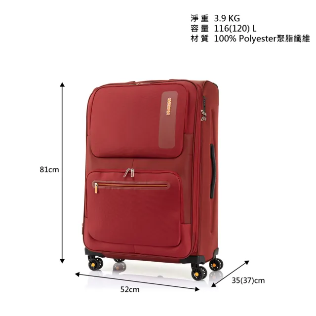 【AMERICAN TOURISTER 美國旅行者】30吋Maxwell 可擴充極輕量布面軟殼行李箱/布箱(多色可選)