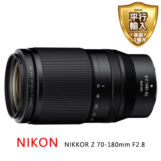 【Nikon 尼康】NIKKOR Z 70-180mm f/2.8望遠變焦鏡*(平行輸入-)