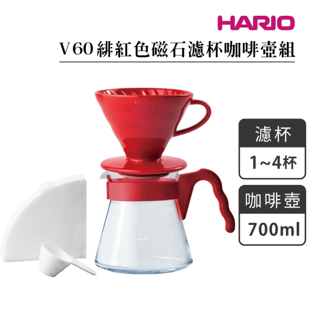 HARIO V60緋紅色濾杯咖啡壺組／1~4人份(VDC-02-RR VCS-02-RR)