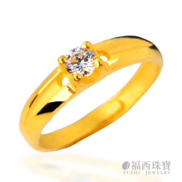 福西珠寶 9999黃金戒指 戀愛訊息戒指 窄版 時尚爪鑲戒(