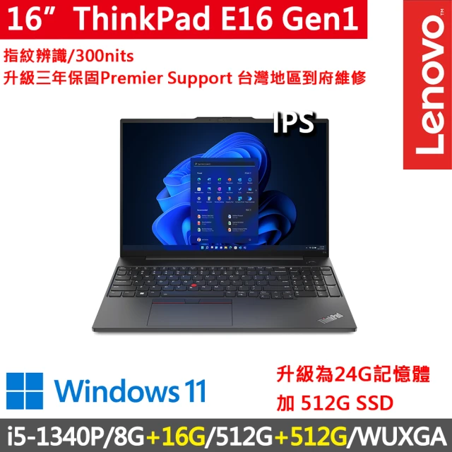 HP 惠普 特仕升級32G雙SSD_14吋i7商用筆電(Pr