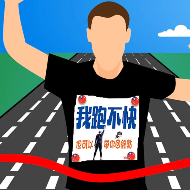 【Ventural】國旗號碼布磁扣 兩入組