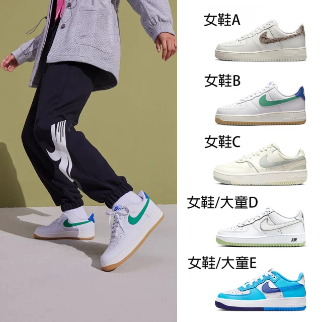 NIKE 耐吉 休閒鞋 女鞋 運動鞋 AF1 FORCE 1