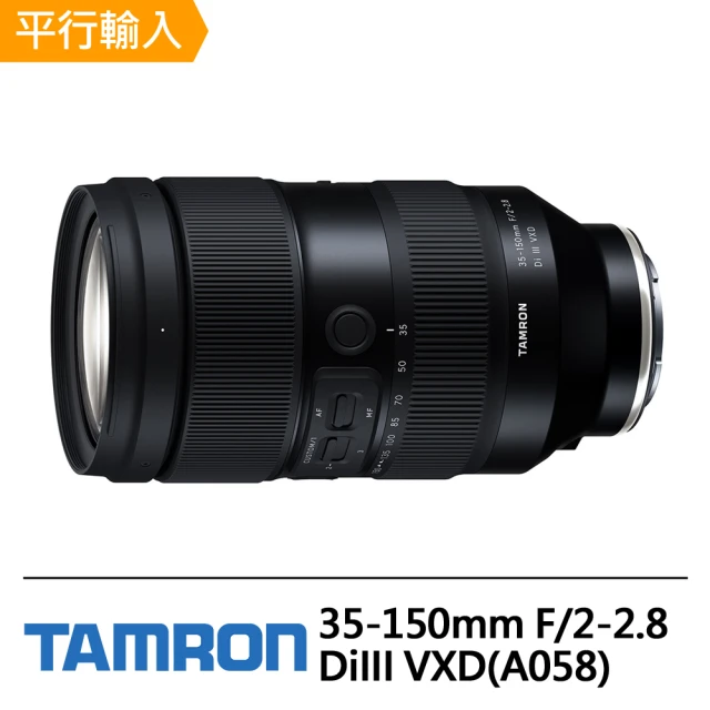 Tamron 35-150mm F/2-2.8 DiIII VXD For Nikon Z 接環(平行輸入A058)