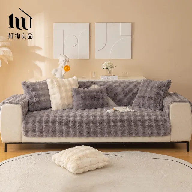 【好物良品】加大四人坐墊_輕奢高密度毛絨保暖沙發墊(毛絨絨沙發墊 長毛絨)