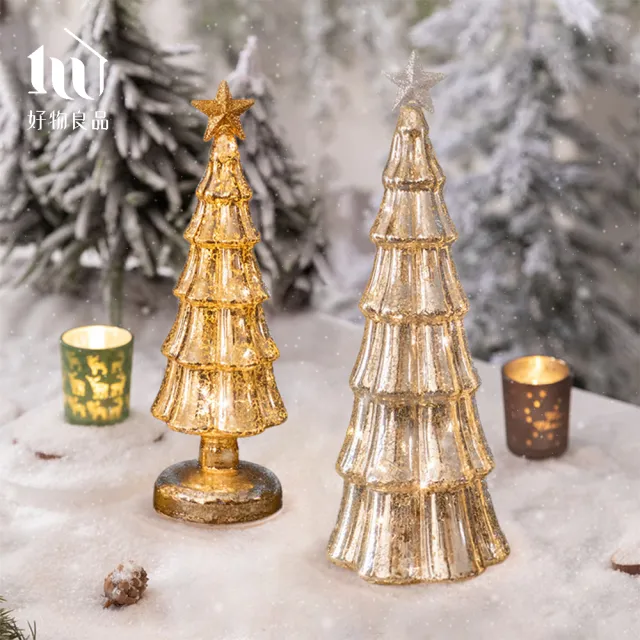 【好物良品】2入組_聖誕樹造型氣氛桌燈(聖誕擺飾 聖誕裝飾 聖誕樹 桌燈 耶誕燈)