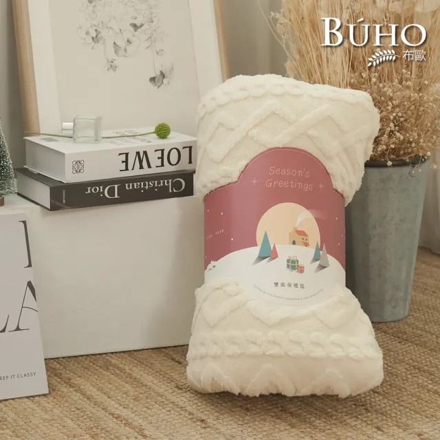 【2026】雙人毛毯推薦｜10款高評價人氣品牌排行榜 | BALIMAN情報局