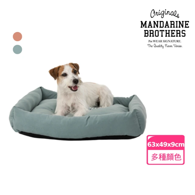 【MANDARINE BROTHERS】日本寵物舒適扁平睡墊M號(狗窩貓窩蓬鬆舒服顏色很可愛)