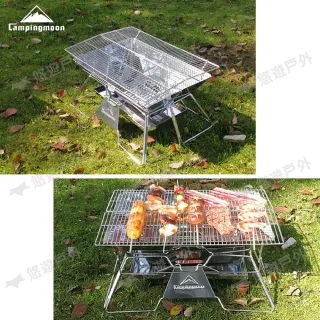 【Campingmoon 柯曼】輕便燒烤爐 MT-3 不鏽鋼 焚火台 烤肉爐 燒烤架 登山 露營野炊 悠遊戶外