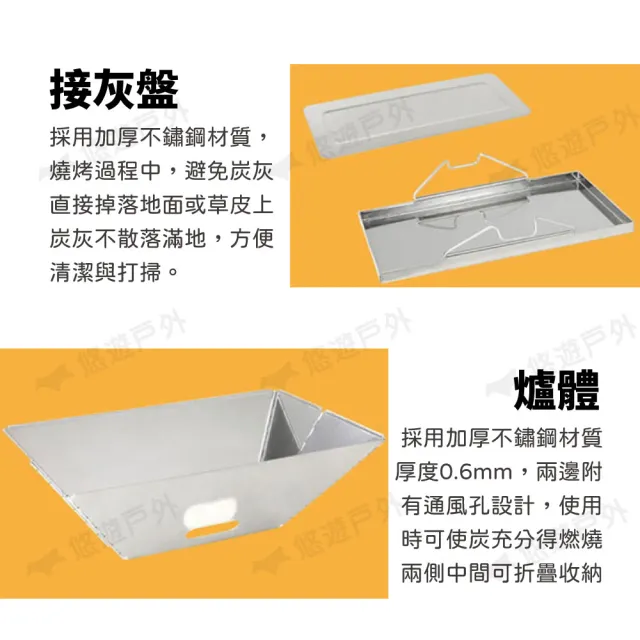 【Campingmoon 柯曼】輕便燒烤爐 MT-3 不鏽鋼 焚火台 烤肉爐 燒烤架 登山 露營野炊 悠遊戶外
