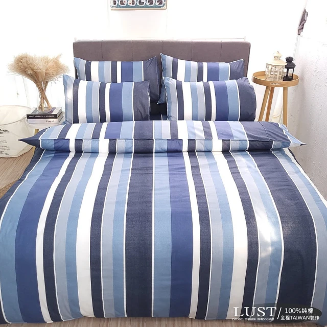 【LUST】《北歐簡約-藍》100%純棉、單人加大3.5尺精梳棉床包/枕套組《不含被套》(台灣製造)