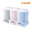 【Combi官方直營】Pro360 PLUS 高效消毒烘乾鍋+保管箱組(小奶瓶組合)