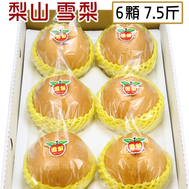 愛蜜果 台灣高山黃金奇異果箱裝X4盒(6顆/600克+-5%