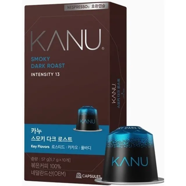 【Maxim】KANU 最新膠囊咖啡(10顆/盒;適用於Nespresso膠囊咖啡機)