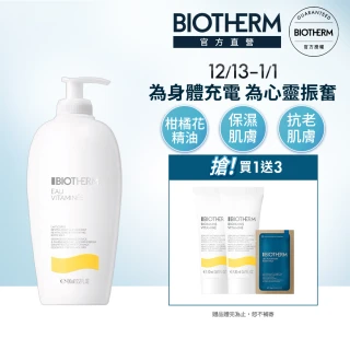 Biotherm 碧兒泉 官方直營 活氧果氛保濕身體乳400ml(BIOTHERM)