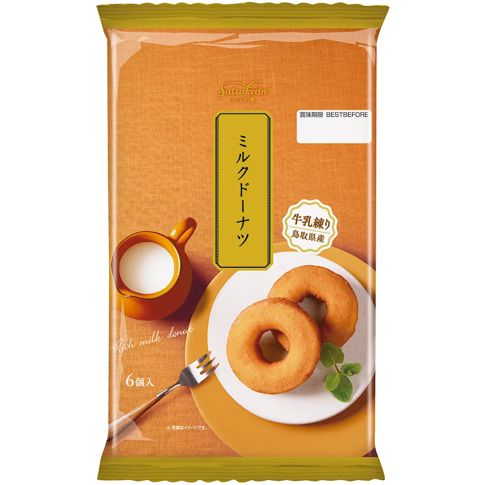 【丸中】濃厚牛乳甜甜圈 240g