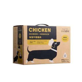 【DoggyWillie 輕寵食】海藻牛蒡雞肉800g(輕寵食冷凍乾燥狗主食)