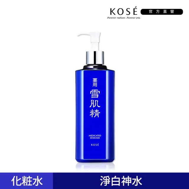 KOSE 高絲】雪肌精化妝水500ml - momo購物網- 好評推薦-2023年12月