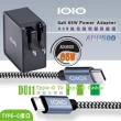 【IOIO】65W氮化鎵電源供應器3孔2C1A+充電線 ADU500/DU11