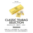 【TWG Tea】手工純棉茶包 經典茶包系列 15包/盒(Classic Teabag Selection)