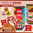 【TOMICA】造型軟糖 6入/18g(可樂風味)