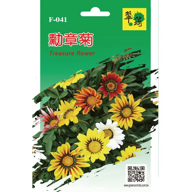 【翠筠用品】花卉種子C組