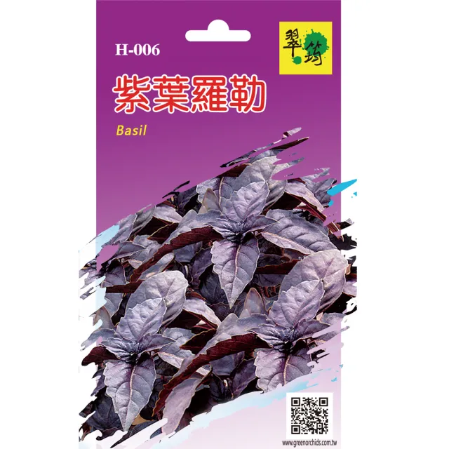 【翠筠用品】香草種子A組