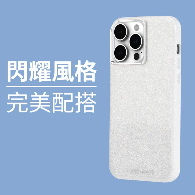 【CASE-MATE】美國 CASE·MATE iPhone 15 Pro Max Shimmer 超輕薄精品防摔保護殼MagSafe(絢彩)