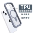 【iFace】iPhone 15 Reflection MagSafe 抗衝擊強化玻璃保護殼(莫蘭迪棕色)