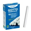 【義大利GIOTTO】無毒環保粉筆-白色10入/2盒入