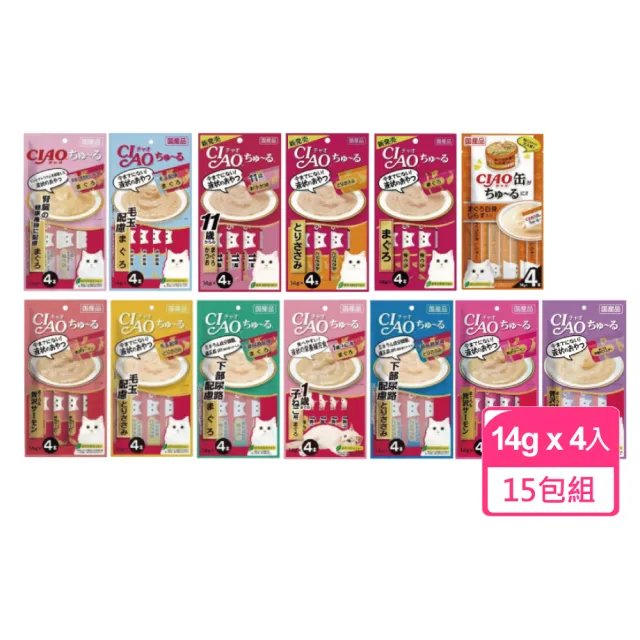 【CIAO】貓咪零食肉泥條14g*4入；15包組 多種口味可挑選(貓咪肉泥 貓泥 肉泥條)