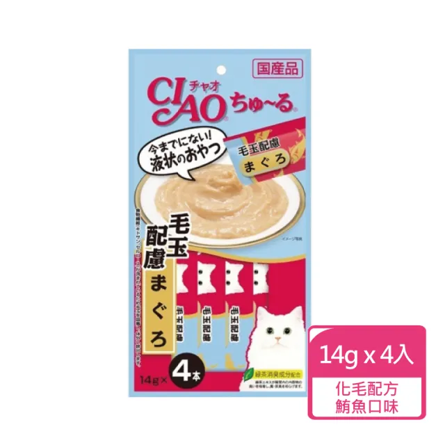 【CIAO】貓咪零食肉泥條14g*4入；15包組 多種口味可挑選(貓咪肉泥 貓泥 肉泥條)