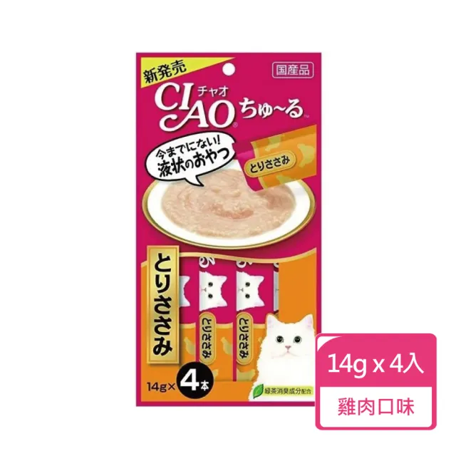 【CIAO】貓咪零食肉泥條14g*4入；15包組 多種口味可挑選(貓咪肉泥 貓泥 肉泥條)