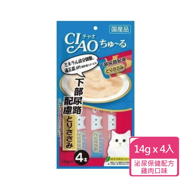 【CIAO】貓咪零食肉泥條14g*4入；15包組 多種口味可挑選(貓咪肉泥 貓泥 肉泥條)