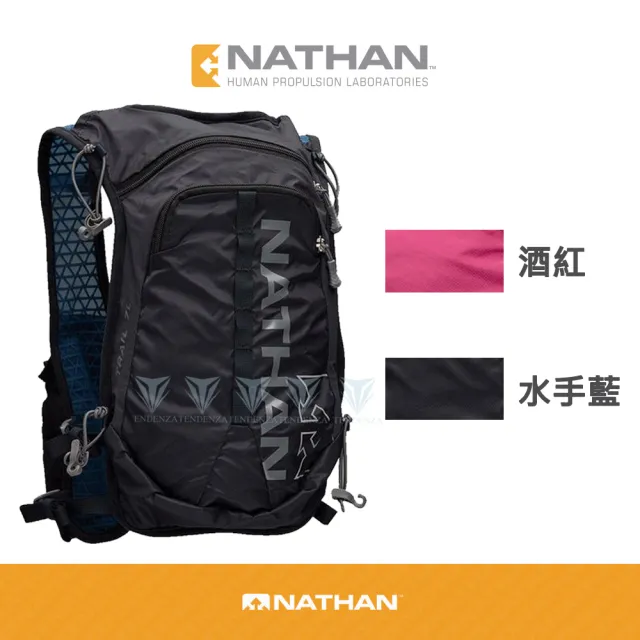 【NATHAN】7L 野跑米克斯水袋背包 TrailMix -水袋2L(野跑/後背包/路跑)