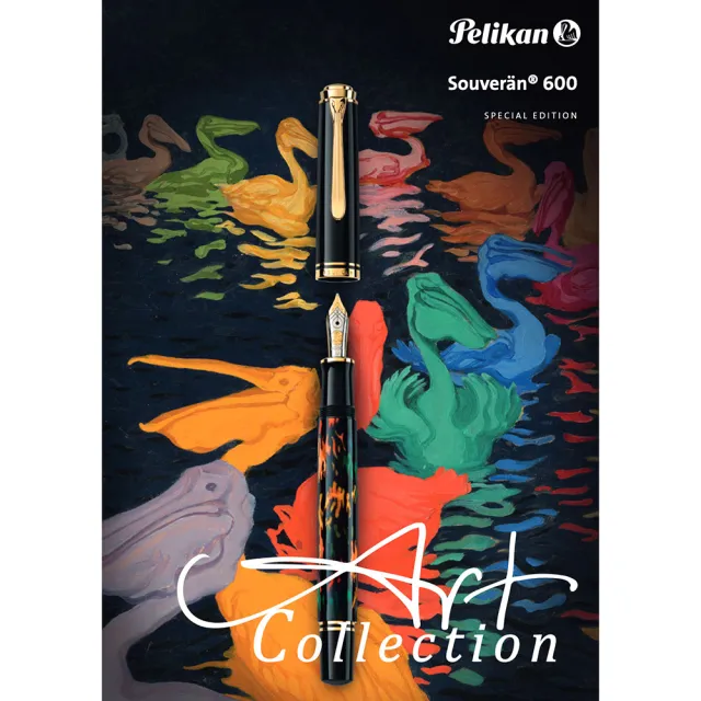 【Pelikan】百利金 M600 限量ART GLAUCO CAMBON 特別版 14K 鋼筆(送原廠4001大瓶裝墨水&手提袋)