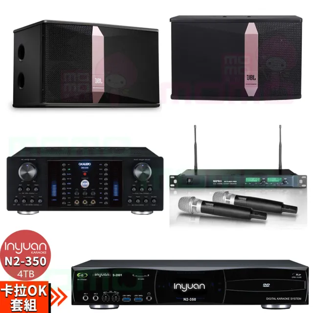 【音圓】S-2001 N2-350+OKAUDIO DB-8AN+ACT-869+JBL Ki510(點歌機4TB+擴大機+無線麥克風+喇叭)