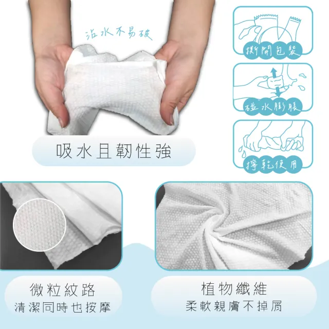 【巧巧】無染壓縮巾組合包 4入/包