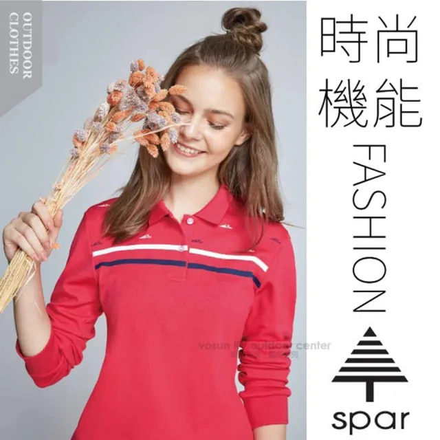 【SPAR】女款 吸濕排汗透氣長袖POLO衫.運動休閒衫.排汗上衣(S196306 珊瑚紅)