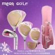【MEGA GOLF】Rainbow Angel粉鑽閃耀玫瑰金女桿3W6I1PT+木桿套 10支贈球袋(女生球桿 女生套桿 高爾夫球桿)
